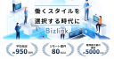 Bizlink logo