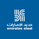 Emirates Steel logo