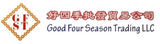 Good Four Season Trading logo