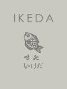 IKEDA CORPORATION logo