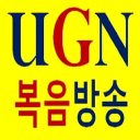 UGN복음방송 logo