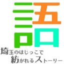 Kataru logo