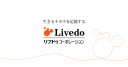 Livedo logo