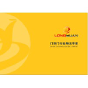 Longyuan Forwarding logo