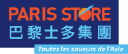 Paris Store logo