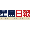 Sing Tao logo