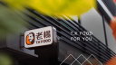 T K Food logo